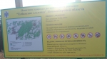 Информационный стенд