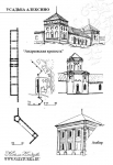 Без подписи