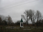 Без подписи