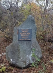 Рядом памятник группе "Верного".