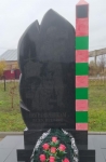 Без подписи