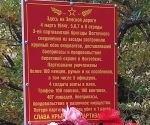 Без подписи