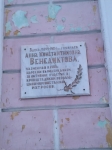 Без подписи