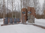 Без подписи
