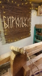 Без подписи