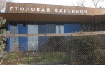 Без подписи