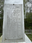 Без подписи