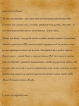 Без подписи