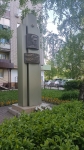 Без подписи