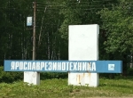 Без подписи