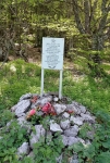 Памятный знак команды Мельничука