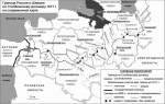 Южная часть русско-шведской границы 1617 года 