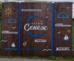 Без подписи