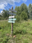Без подписи