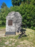 Без подписи