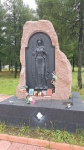 Без подписи