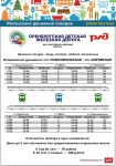 Без подписи