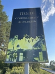 Без подписи