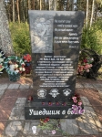 Без подписи