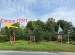 Без подписи