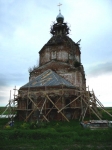 Было