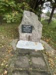 Без подписи