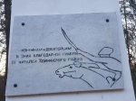 Доваторцам - Слава!
