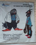 Без подписи
