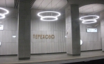 Новая станция БКЛ - Терехово