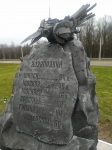 дозаправки