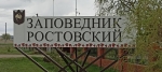 Без подписи