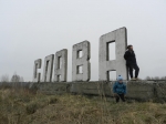 Без подписи