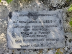 Без подписи