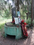 Без подписи
