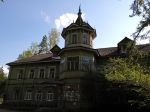 Без подписи