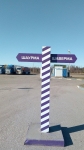 Без подписи
