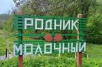 Без подписи