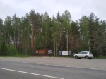 Без подписи