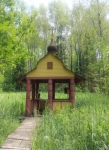 Без подписи