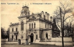 Без подписи
