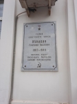 Без подписи