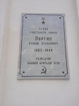 Без подписи
