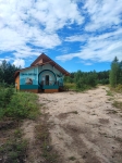 Без подписи