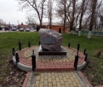 Памятник героям