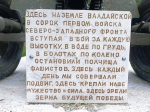 Без подписи