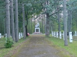 Без подписи