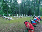 Без подписи