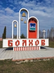 Без подписи