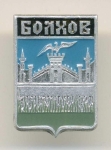 Без подписи