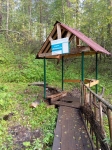 Без подписи